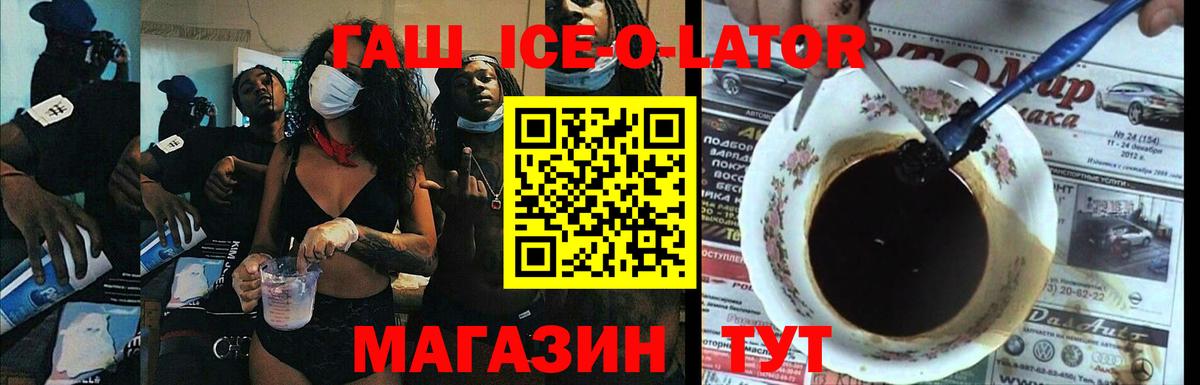 COCAIN  Экстази  Вход с VPN  Гашиш  Меф МЯУ МЯУ   Белово  Канабис 