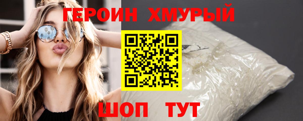 КЕТАМИН Белово
