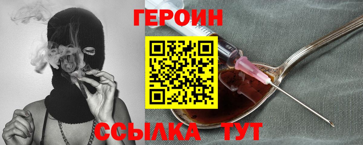 Героин афганец Белово