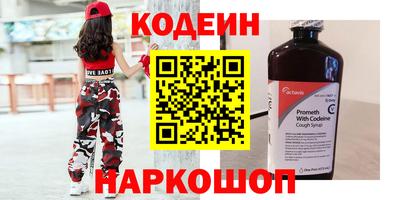 COCAINE Аргун