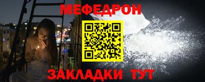 прущая мука Апрелевка