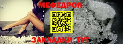 прущая мука Апрелевка
