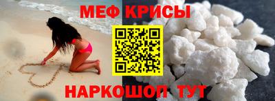 2c-b Апшеронск