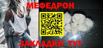 прущая мука Апрелевка