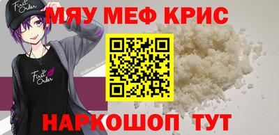 прущая мука Апрелевка