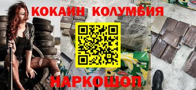 дживик Бийск