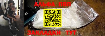 прущая мука Апрелевка