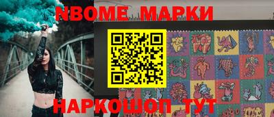 прущая мука Апрелевка