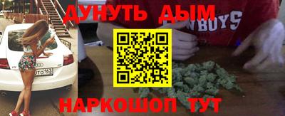 2c-b Апшеронск