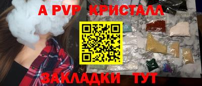 2c-b Апшеронск