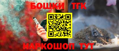 COCAINE Аргун