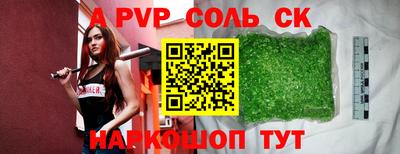 2c-b Апшеронск