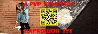 скорость Беслан