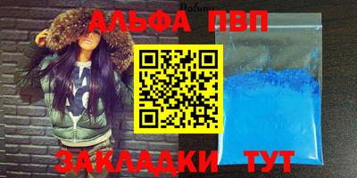 прущая мука Апрелевка