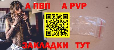 прущая мука Апрелевка