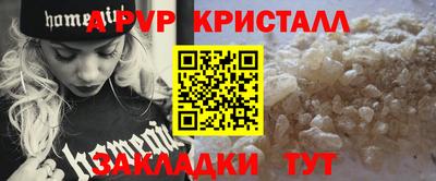 прущая мука Апрелевка