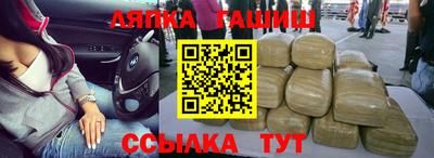 прущая мука Апрелевка