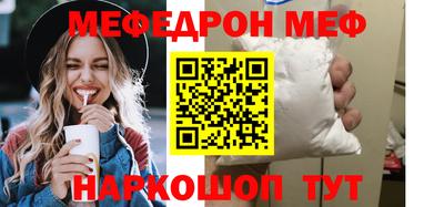 прущая мука Апрелевка