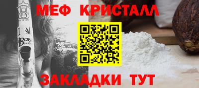 прущая мука Апрелевка