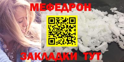 2c-b Апшеронск