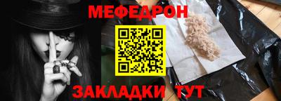2c-b Апшеронск
