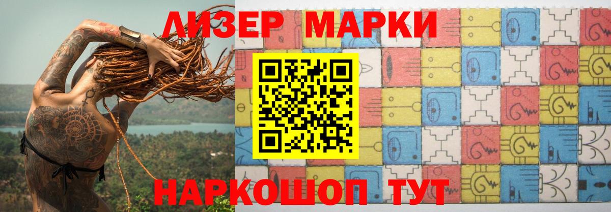 LSD-25 экстази кислота  Вход с VPN  Белово 
