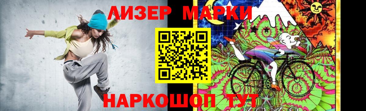 LSD-25 экстази кислота Белово