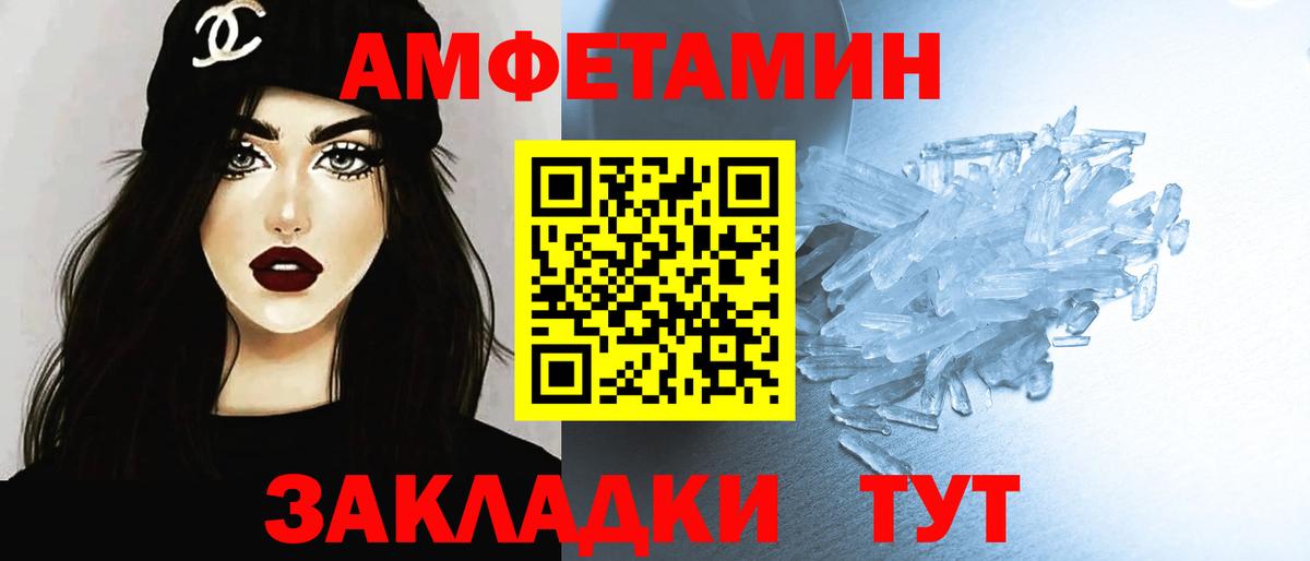 Метамфетамин мет Белово