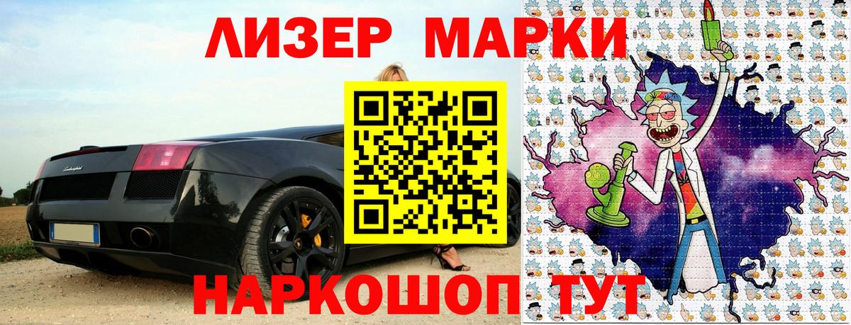 Белово  Марки NBOMe 1,5мг  Марки NBOMe  Вход с VPN 