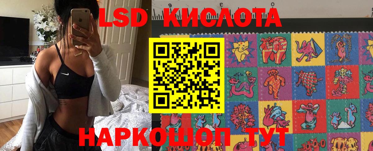 Марки 25I-NBOMe 1,5мг Белово