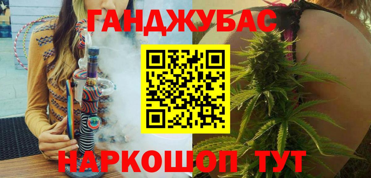 Бошки марихуана White Widow  Вход с VPN  Бошки марихуана планчик  Белово 
